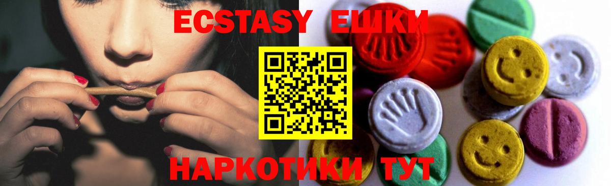 Ecstasy TESLA Кушва