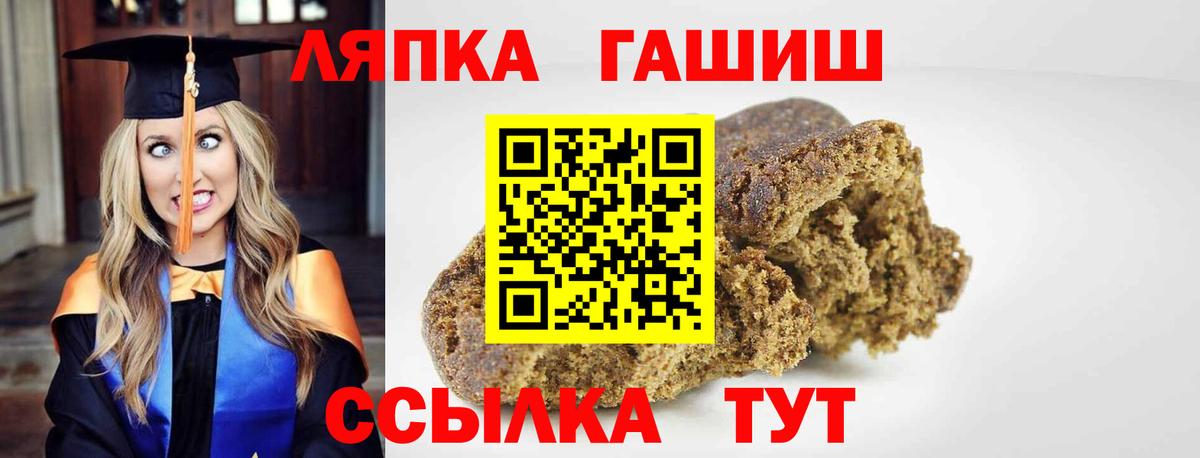 ГАШ  сколько стоит  Вход с VPN  Кушва  ГАШИШ Cannabis  ГАШИШ ice o lator 