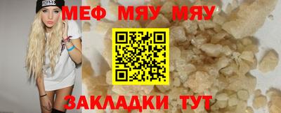 соль курить ск Уссурийск