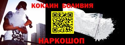 соль курить ск Уссурийск