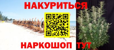 соль курить ск Уссурийск