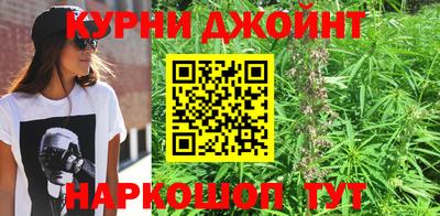 соль курить ск Уссурийск