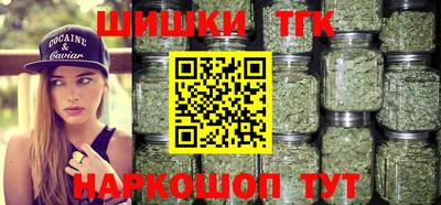соль курить ск Уссурийск