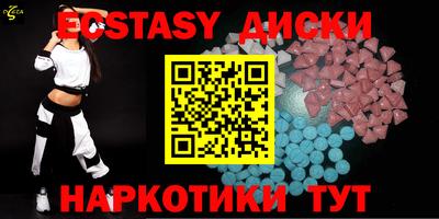 mdma Усть-Джегута