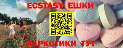 mdma Усть-Джегута