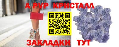 соль курить ск Уссурийск