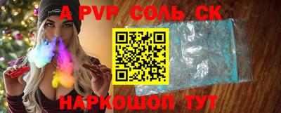 соль курить ск Уссурийск
