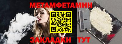 соль курить ск Уссурийск