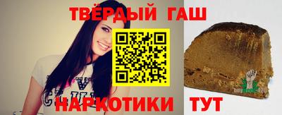 соль курить ск Уссурийск
