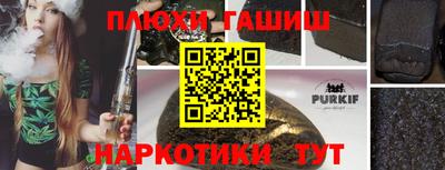 кокаин колумбия Усть-Илимск
