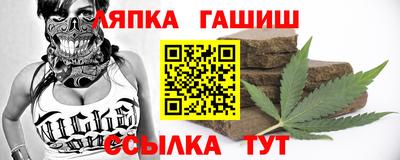соль курить ск Уссурийск