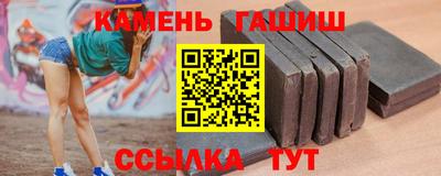 соль курить ск Уссурийск