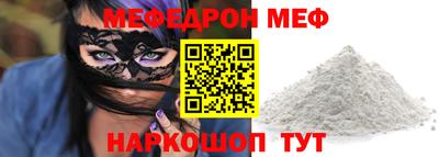 соль курить ск Уссурийск