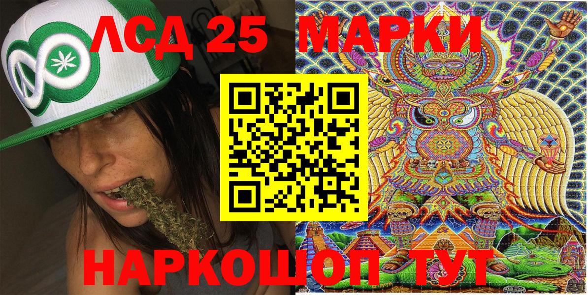 Марки NBOMe 1,5мг  Марки NBOMe 1,5мг  Марки NBOMe  Вход с VPN  Кушва 
