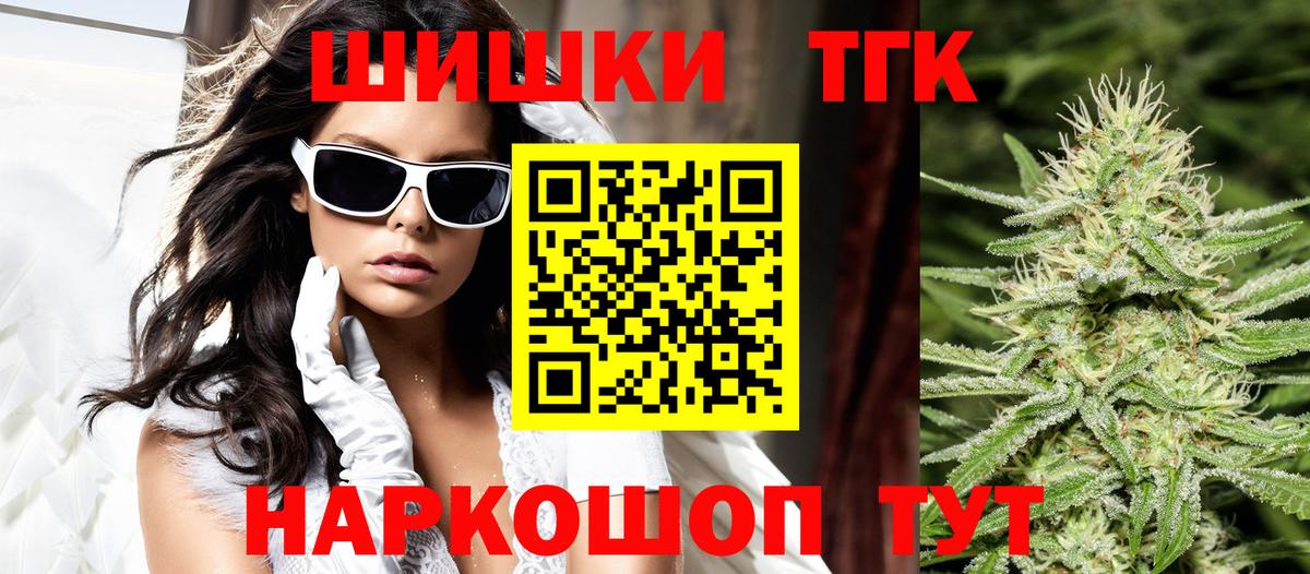 Кушва  Конопля план  Конопля OG Kush  МАРИХУАНА тримм  Вход с VPN  Бошки марихуана AK-47 